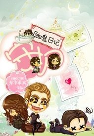 （BG/吸血鬼日记同人）守护